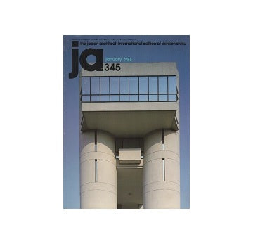 The Japan Architect 1986年01月号　345号（新建築：国際版）