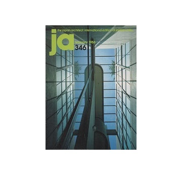 The Japan Architect 1986年02月号　346号（新建築：国際版）