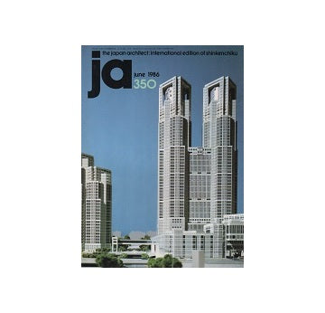 The Japan Architect 1986年06月号　350号（新建築：国際版）
