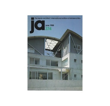 The Japan Architect 1988年06月号 374号(新建築：国際版）