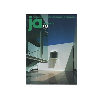 The Japan Architect 1988年10月号 378号(新建築：国際版）