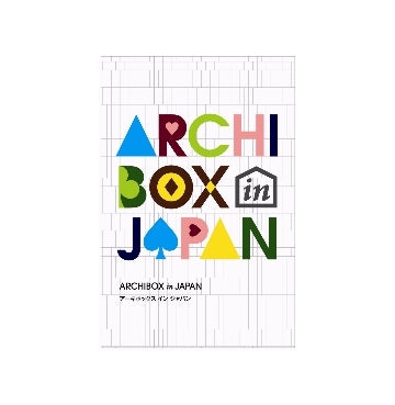 ARCHIBOX in JAPAN　建築トランプ
アーキボックス・イン・ジャパン