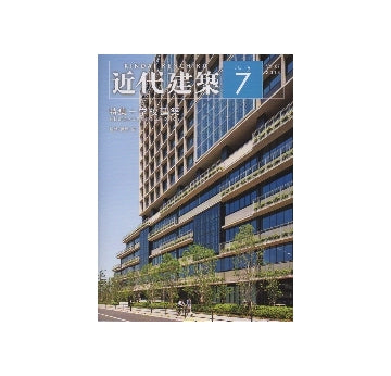 近代建築　2013年07月号　学校建築