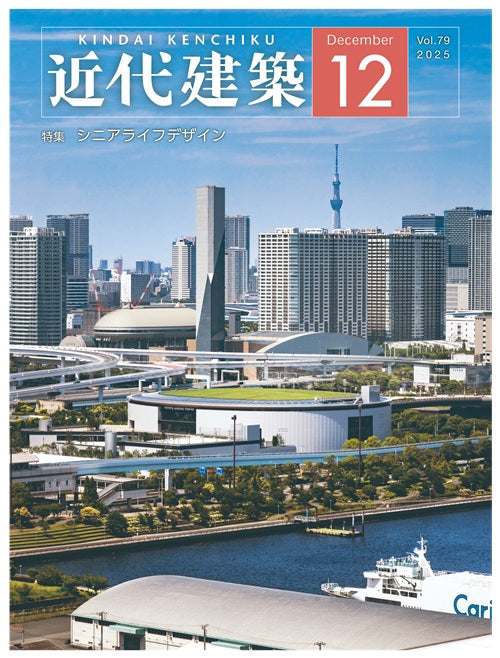 雑誌 – 南洋堂書店
