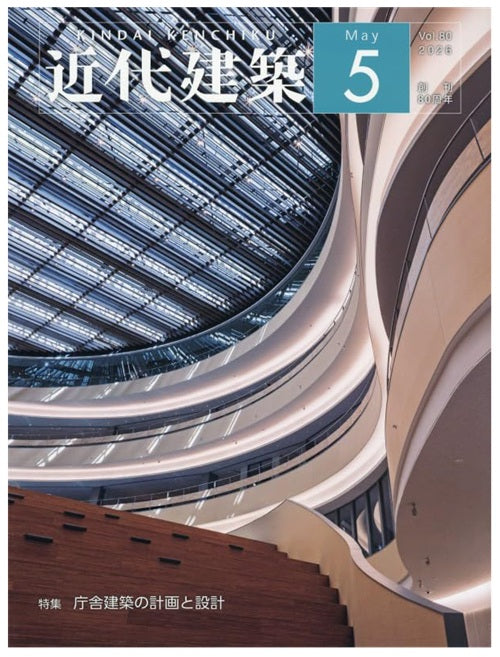 雑誌 – 南洋堂書店