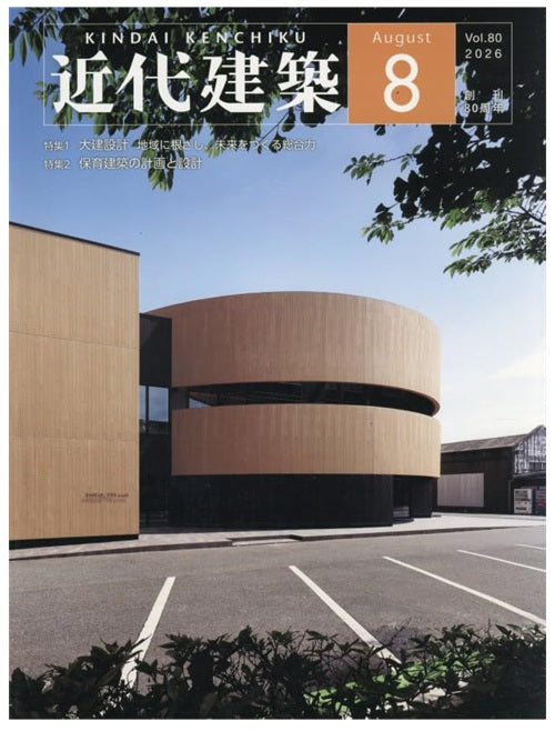 雑誌 – 南洋堂書店
