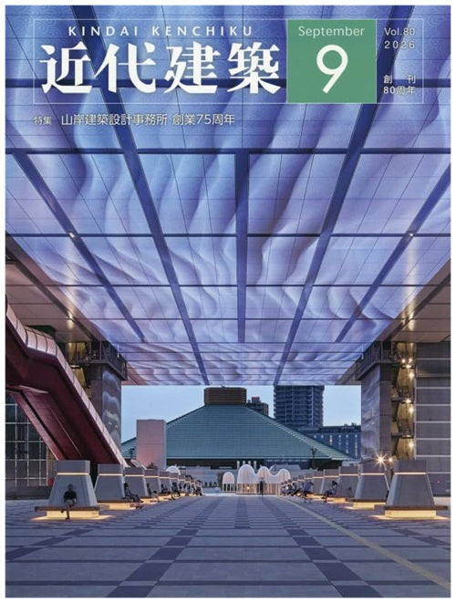 新入荷 – 南洋堂書店