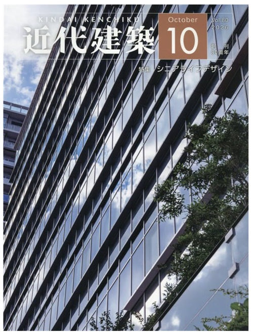 雑誌 – 南洋堂書店