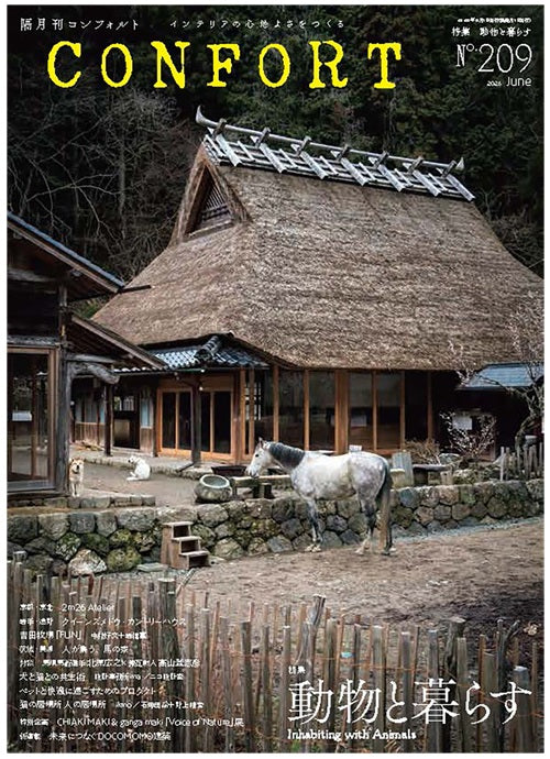 雑誌 – 南洋堂書店