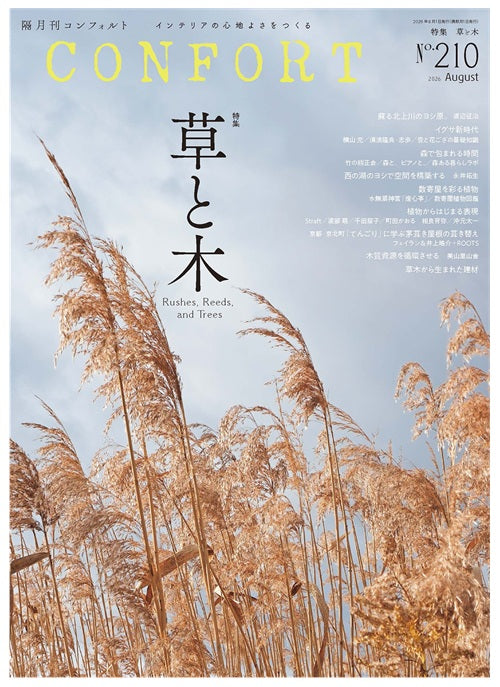 新入荷 – 南洋堂書店