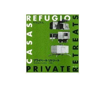 プライベート リトリート