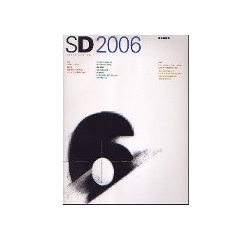 SD Review 2006 SDレビュー2006