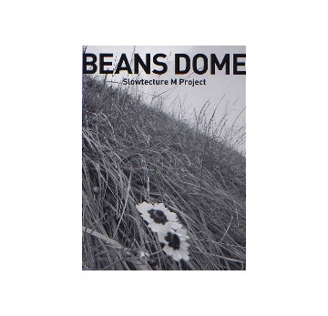 BEANS DOME　Slowtecture M Project
遠藤秀平／ビーンズドーム　スローテクチャー M プロジェクト