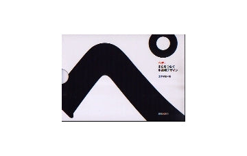 ペデ　まちをつむぐ歩道橋デザイン