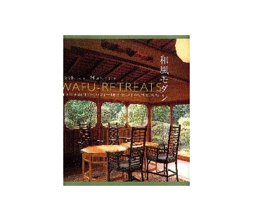 和風モダン  WAFU - RETREATS