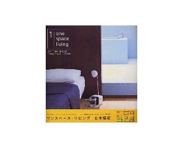 ワンスペース・リビング one space living