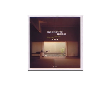 瞑想空間　meditaive spaces