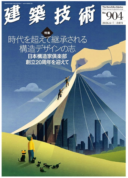 新入荷 – 南洋堂書店
