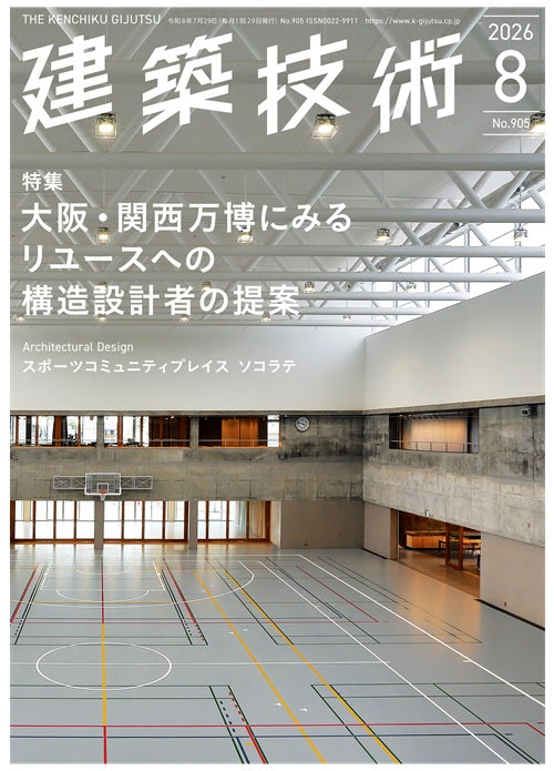 新入荷 – 南洋堂書店