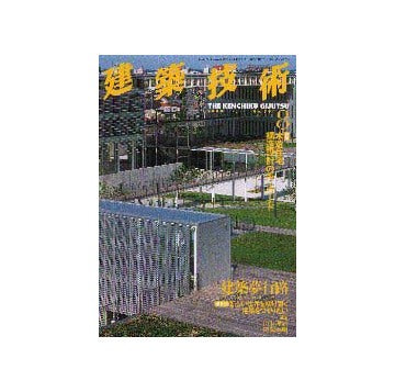建築技術　1999年08月号
特集 木造住宅構造設計のキーワード