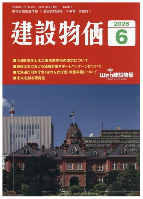 雑誌 – 南洋堂書店