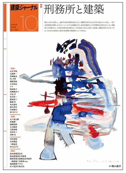 雑誌 – 南洋堂書店
