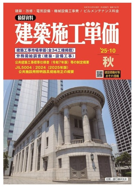 都市と建築コンペティション 全７巻 建築・都市レビュー叢書 (全7巻) Kindle版