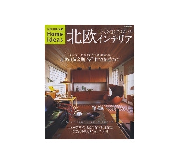 北欧インテリア