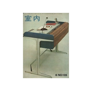 室内　1965年08月号