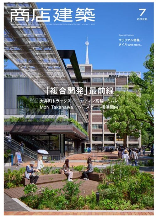 雑誌 – 南洋堂書店