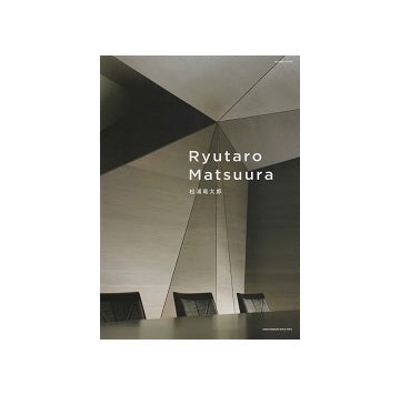 商店建築7月号増刊　Ryutaro Matsuura
松浦竜太郎