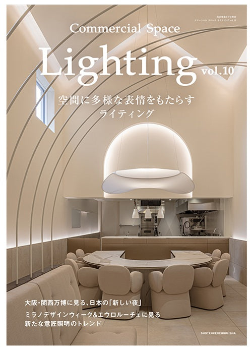 新入荷 – 南洋堂書店