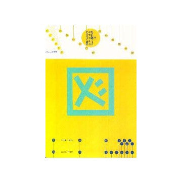 図・建築表現の手法