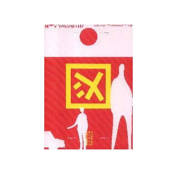 図 2  建築模型の表現