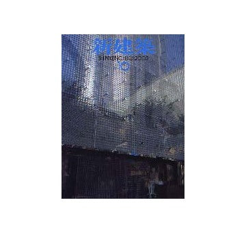 新建築　2003年10月号