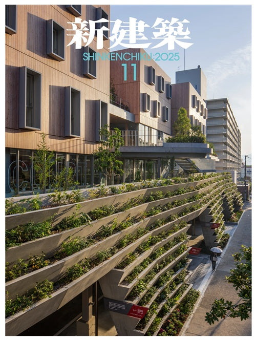 雑誌 – 南洋堂書店