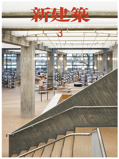 雑誌 – 南洋堂書店