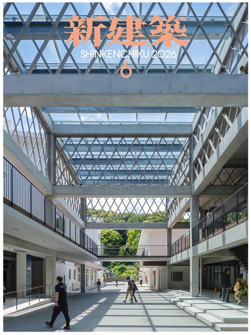 雑誌 – 南洋堂書店