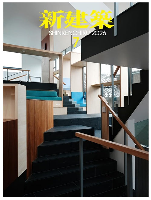 雑誌 – 南洋堂書店