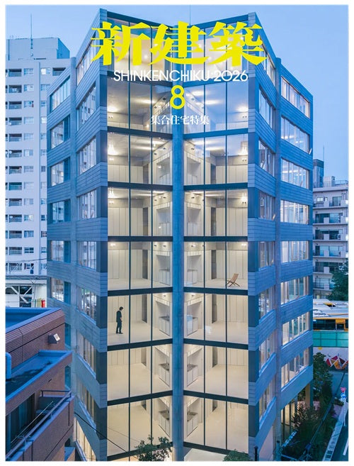 雑誌 – 南洋堂書店