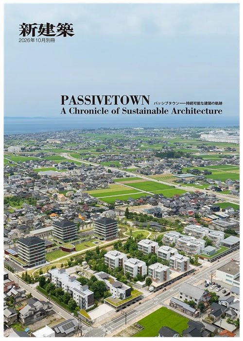 雑誌 – 南洋堂書店
