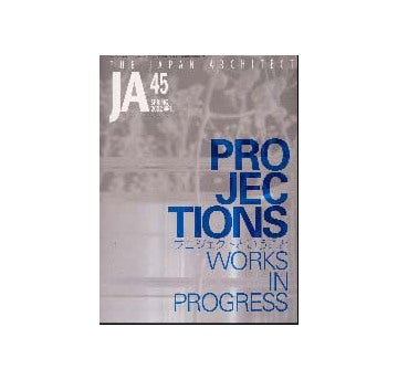 JA 45 PROJECTIONS WORKS IN PROGRESS
プロジェクトということ