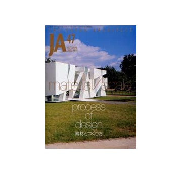 JA 47 material/scale process of design
素材とつくり方