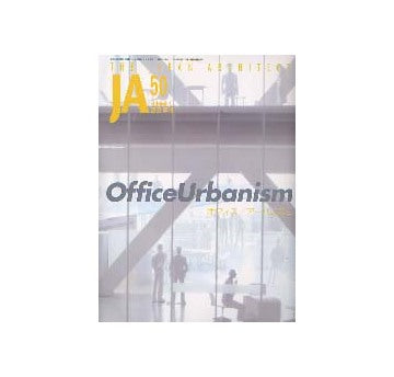 JA 50 Office Urbanism オフィス／アーバニズム