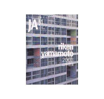 JA 51 riken yamamoto 2003 山本理顕