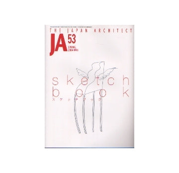 JA 53 sketchbook スケッチブック