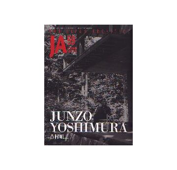 JA 59 吉村順三