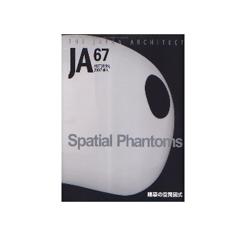 JA 67　建築の空間図式 Spatial Phantoms