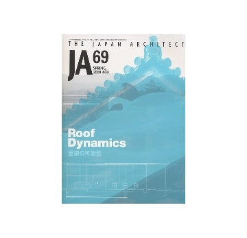 JA 69　Roof Dynamics 屋根の可能性