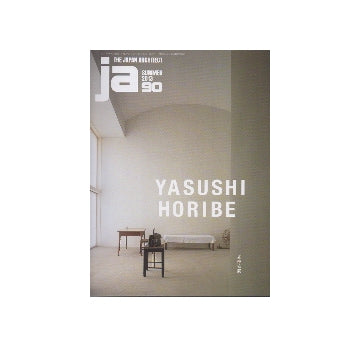 ja 90　堀部安嗣　YASUSHI HORIBE